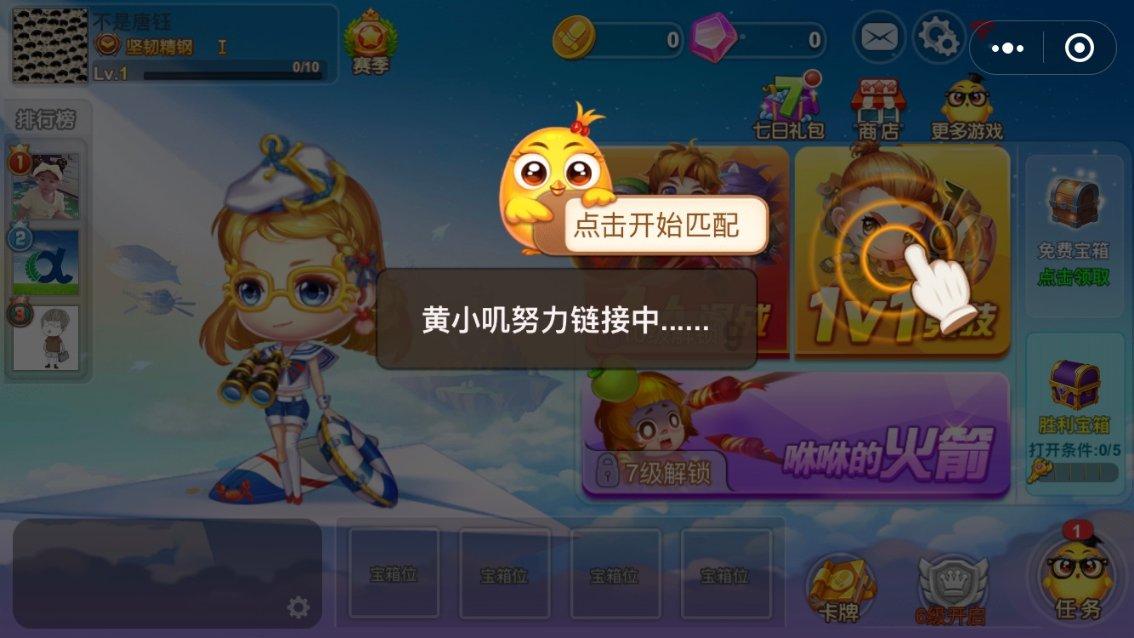 “五保五防”积极应对寒潮天气