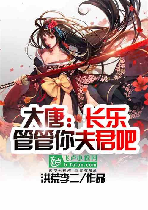 古怪巫师逃离村庄
